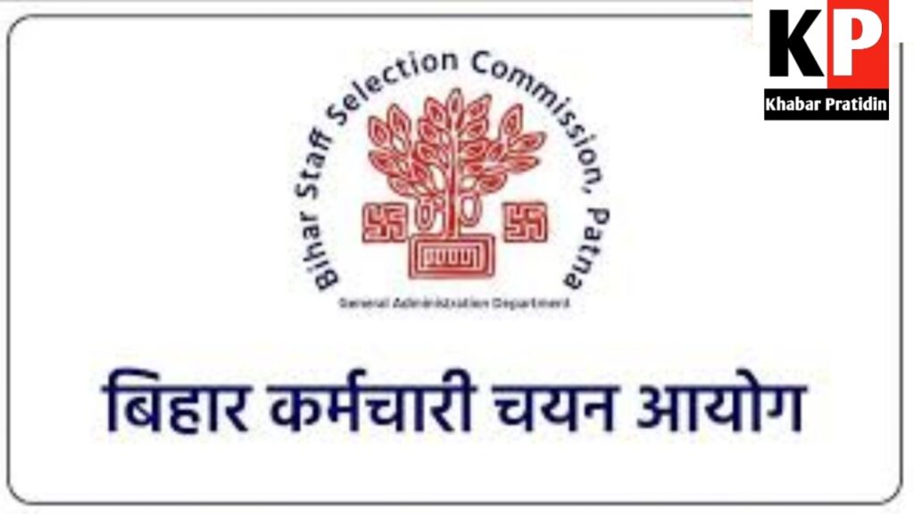 BSSC Inter Level Exam Date 2024